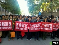 2014年5月5日，来自中国各地的上千复员军官齐聚中央军委、总政信访局上访维权。（图片来源：民生观察）