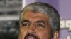 Hamas Chief Says He Will Not Seek Re-Election