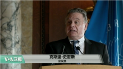 VOA连线：“纪念共产主义受难者基金会”举办十月革命100周年反思活动
