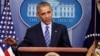 اوباما انتظامیہ تارکینِ وطن کے اندراج کو منسوخ کردے گی 