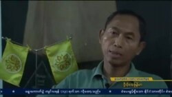 ရွေးကောက်ပွဲကတိတွေ လက်တွေ့ဖြစ်လာမှာလား