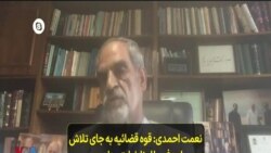 نعمت احمدی: قوه قضائیه به جای تلاش برای رفع علل نارضایتی‌های مردم فشارها را بر کانون وکلا افزایش داده است