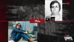 گاه‌شمار تاریخ آمریکا - ۸ دسامبر: از ورود آمریکا به جنگ جهانی دوم تا کشته شدن جان لنون