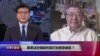 VOA连线（白桦）：美英法空袭叙利亚打击普京威信？