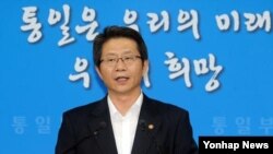 류길재 한국 통일부장관 (자료사진)