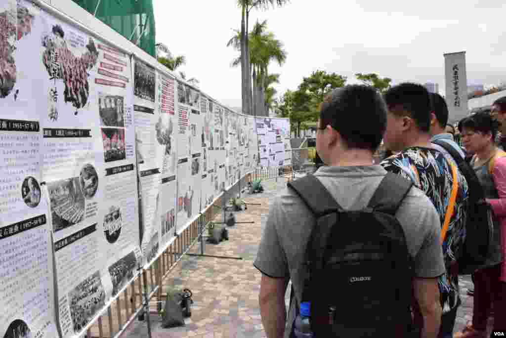 香港支聯會辦街頭展覽，向途人介紹中共建政以來的多次政治運動。（美國之音湯惠芸攝）