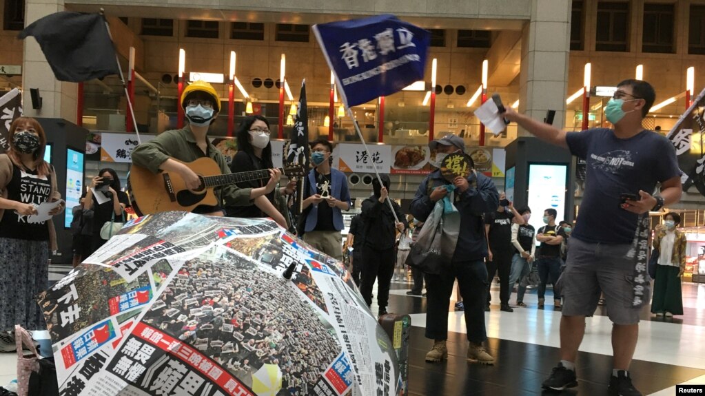 台湾民众在台北火车站集会支持香港抗议港版国安法的示威者。（2020年5月23日）