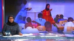 Iskuulka dadka maqalka la’ ee Muqdisho