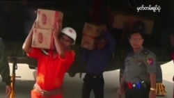 အင်္ဂါနေ့ မြန်မာတီဗွီသတင်း