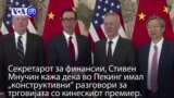 Вести во минута