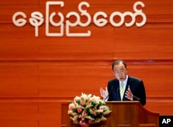 U.N. Secretary General Ban Ki-moon, delivers an opening speech during the Union Peace Conference-21st Century Panglong, at the Myanmar International Convention Centre, Aug. 31, 2016, in Naypyitaw, Myanmar.