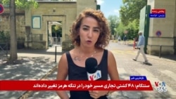 برگزاری مراسم یادبود شاپور بختیار در سی‌وپنجمین سالگرد ترور او