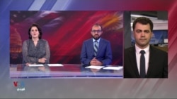 Nûçeyên îro yên Wezareta Derve ya Amerîkayê