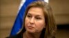 Former Israeli FM Livni Out in Cold as Left-wing Opposition Splits
