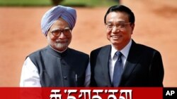 李克強與印度總理辛格(資料照片)