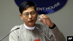 မြန်မာသမ္မတရုံး ဝန်ကြီးဌာန ပြောခွင့်ရ ဦးဇော်ဌေး