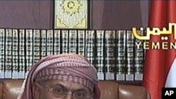 ປະທານາທິບໍດີ Ali Abdullah Saleh ແຫ່ງເຢເມນ.
