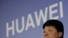 Huawei tuži vladu SAD-a zbog zabrane korištenja opreme