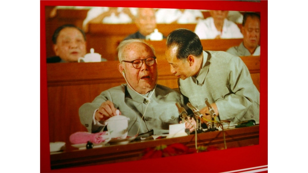 中共前領導人葉劍英(左二)和胡耀邦(右二)在1982年的中共第十二次全國代表大會上。趙紫陽(右)與鄧小平(左)坐在後一排座位上。