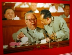 资料照：中共前领导人叶剑英（左二）和胡耀邦（右二）在1982年的中共第十二次全国代表大会上。赵紫阳（右）与邓小平（左）坐在后一排座位上。