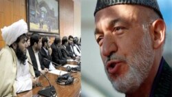 تشکیل جلسه پارلمان در افغانستان