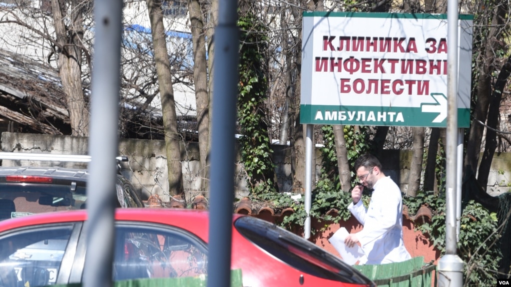 Disease clinic Skopje 