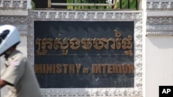 The Ministry of Interior of Cambodia