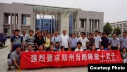 活动人士聚集在郑州某政府机关外，要求释放郑州十君子。(照片来源：现场活动人士)