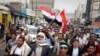 Pro-democracy protesters demonstrate to call for the prosecution of former Yemeni President Ali Abdullah Saleh, in Sanaa, March 7, 2013.