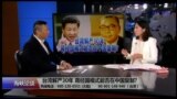 海峡论谈 完整版(2017年7月16日)