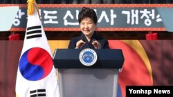 박근혜 한국 대통령이 10일 경북 안동시에서 열린 경상북도 신청사 개청식에서 축사를 하고 있다.