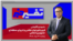 تفسیر خبر -  فروپاشی توان نظامی و انزوای منطقه‌ای جمهوری اسلامی