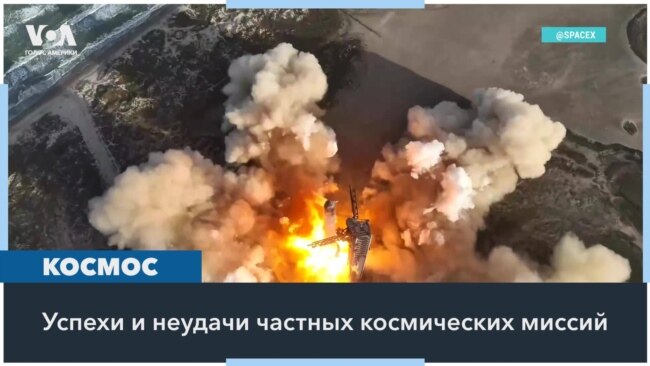 Фейерверк из Starship, и «Афина» в незавидном положении 
