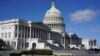 Сенат одобрил законопроект, который предотвратит закрытие правительства США 