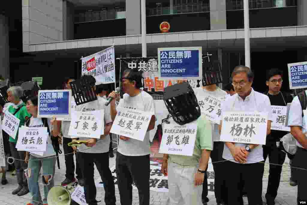 香港支联会等团体十一游行要求中共保障公民人权(美国之音海彦拍摄) 