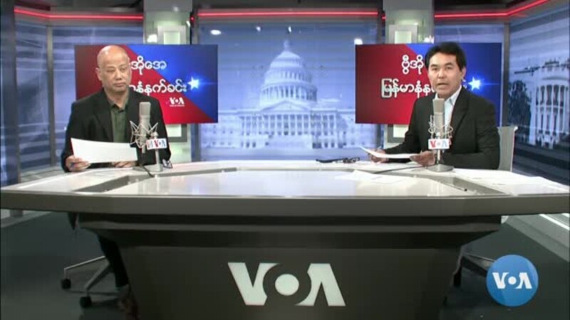 VOA Myanmar Pagi (11 Maret 2023)