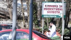 Disease clinic Skopje 
