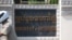 រូបឯកសារ៖ ក្រសួង​​មហាផ្ទៃ​​នៃ​ប្រទេស​កម្ពុជា