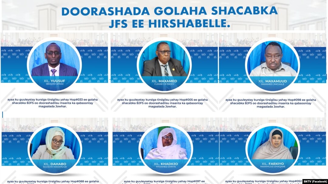 Doorashada HirShabeelle