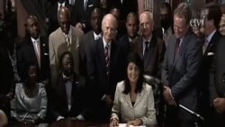 南卡羅萊納州將不再懸掛邦聯旗幟