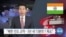 [VOA 뉴스] “북한·인도 교역…3년 새 13분의 1 축소”