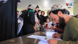 امریکا ته د کډوالو د راتګ ځنډولو په اړه د صدر ټرمپ پرېکړې پاکستان کې امریکا ته راتلونکي افغان کډوال اندېښمن کړي