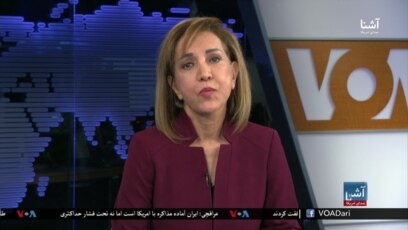 برنامهٔ آشنا: تعلیق فعالیت یواس‌اید و تاثیرات آن