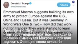 Новости США за 60 секунд – 13 ноября 2018 года