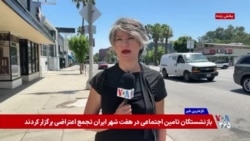 تورم شدید در ایران؛ سفره مردم کوچک‌تر شد