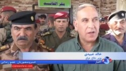 وزیر دفاع عراق از ائتلاف به رهبری آمریکا تقدیر کرد