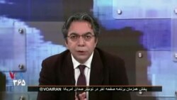 صفحه آخر ۱۵ مارس ۲۰۱۹: از پرروترین تا پرده آخری ترین شخصیت سال ۹۷