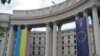 Украина не признает соглашение о присоединении Крыма к России