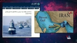 رصد رسانه‌های سه‌شنبه ۲۸ بهمن در ایران با حمیده آرمیده