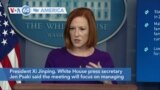 VOA60 America - White House Sets Low Expectations Ahead of Biden-Xi Meeting